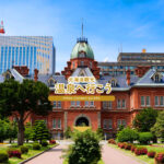 北海道 観光情報サイト 温泉へ行こう サービス開始