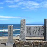 白神岬展望台| 函館観光
