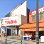 小樽三角市場|小樽で海鮮丼を満喫するならここ!