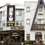 酋長の家|本物の先住民「アイヌ」の宿