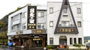 酋長の家｜本物の先住民｢アイヌ｣の宿