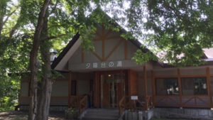 夕陽台の湯｜夏だけ営業の立ち寄り湯