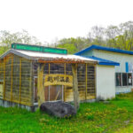 越川温泉|地元民が守る知床の小さな名湯